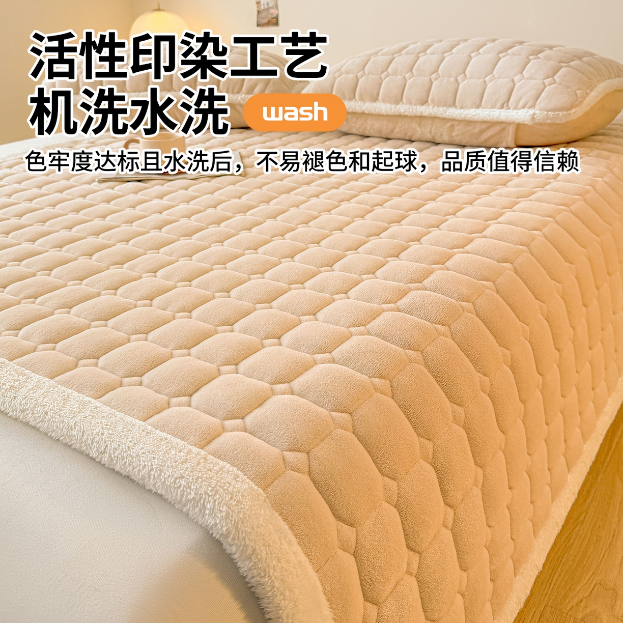 91家纺网 家纺一手货源 找家纺 雯豆家纺 【加厚款】2025秋冬新款牛奶绒纯色床褥床垫床护垫子 牛奶绒床褥-山茶杏【加厚款】