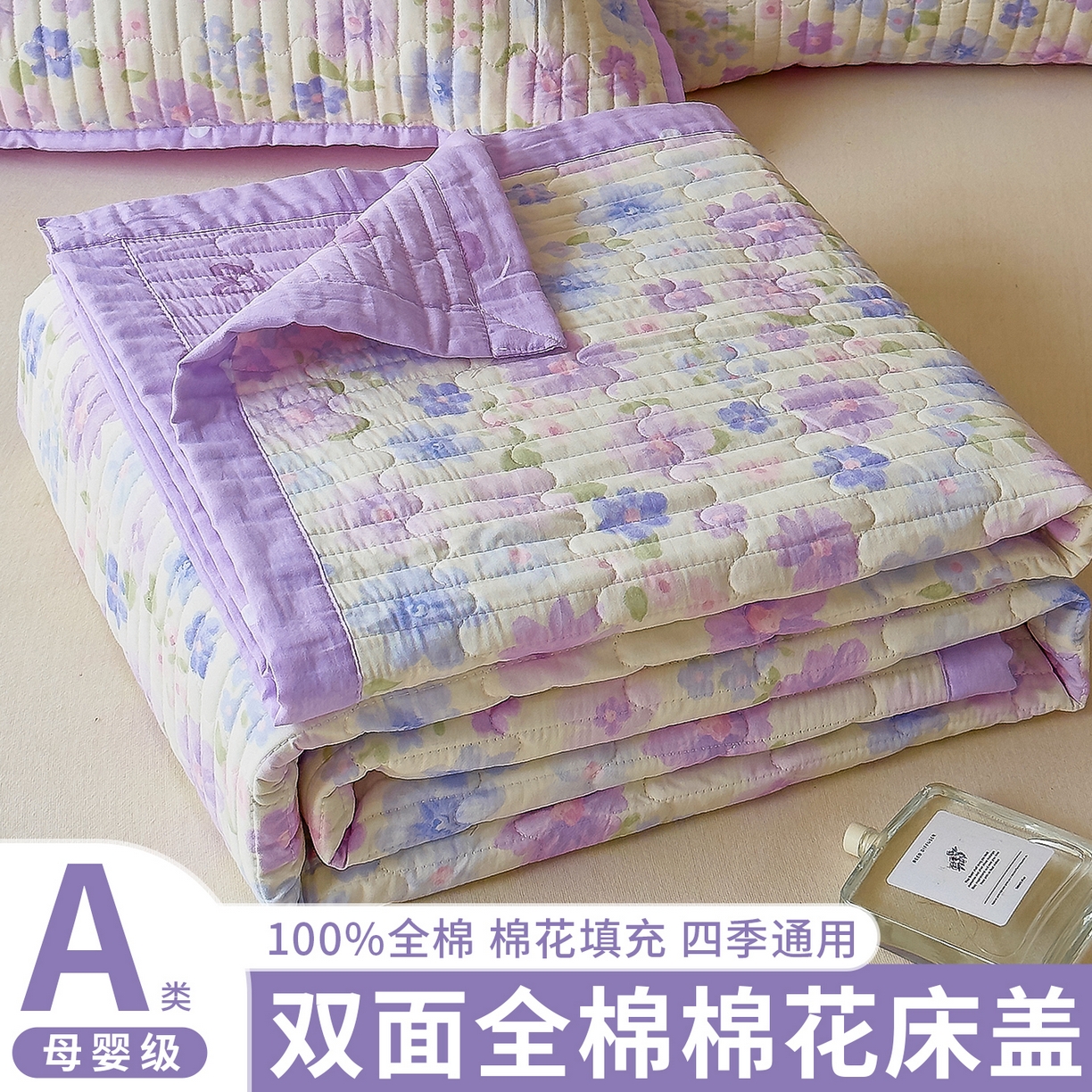 91家纺网 家纺一手货源 找家纺 暖萌 2025新款A类双棉100%全棉13372印花床盖系列 七彩炫舞