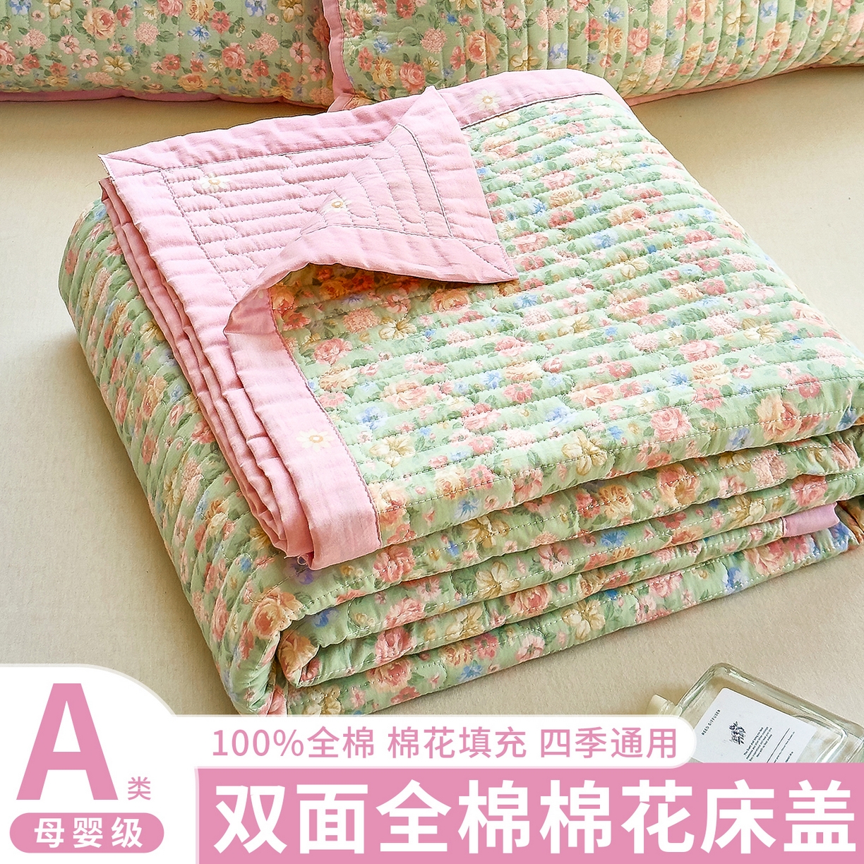 91家纺网 家纺一手货源 找家纺 暖萌 2025新款A类双棉100%全棉13372印花床盖系列 柏林梦境-绿