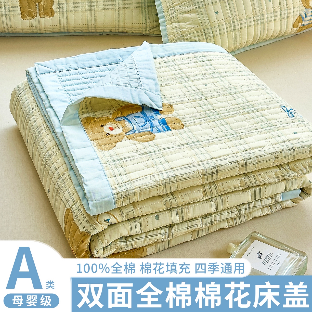 91家纺网 家纺一手货源 找家纺 暖萌 2025新款A类双棉100%全棉13372印花床盖系列 大版比利熊