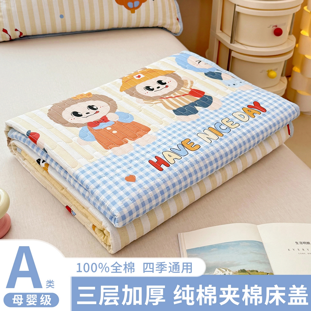 暖萌 2025新款A类全棉棉花床盖印花系列三件套 拉布兔兔