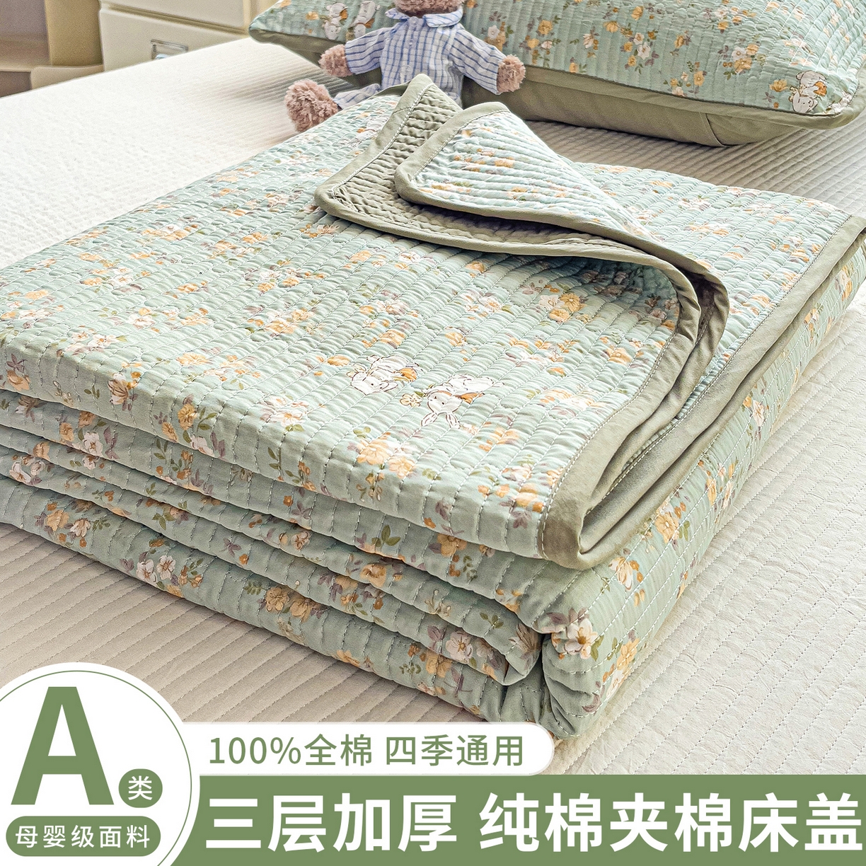 91家纺网 家纺一手货源 找家纺 （总）暖萌 2025新款A类全棉棉花床盖印花系列三件套