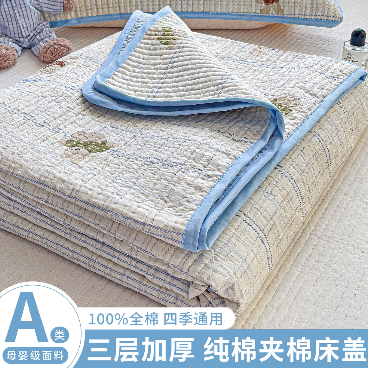 91家纺网 家纺一手货源 找家纺 （总）暖萌 2025新款A类全棉棉花床盖印花系列三件套