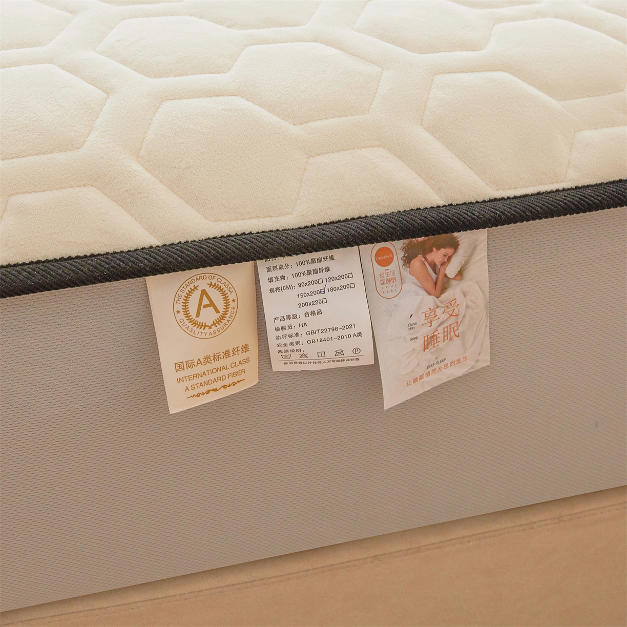 91家纺网 家纺一手货源 找家纺 （总）恒爱家纺 2025新款牛奶绒绗绣绣花床笠