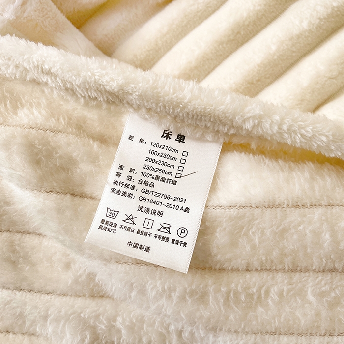 91家纺网 家纺一手货源 找家纺 湘之帛 2025新款柔软兔毛绒毛毯盖毯毯子 奶油白
