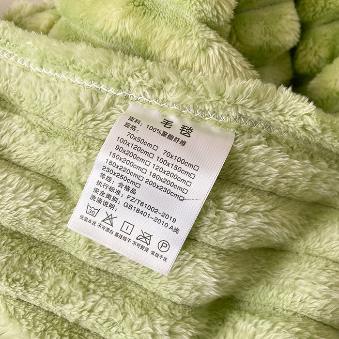 91家纺网 家纺一手货源 找家纺 湘之帛 2025新款柔软兔毛绒毛毯盖毯毯子 牛油果绿