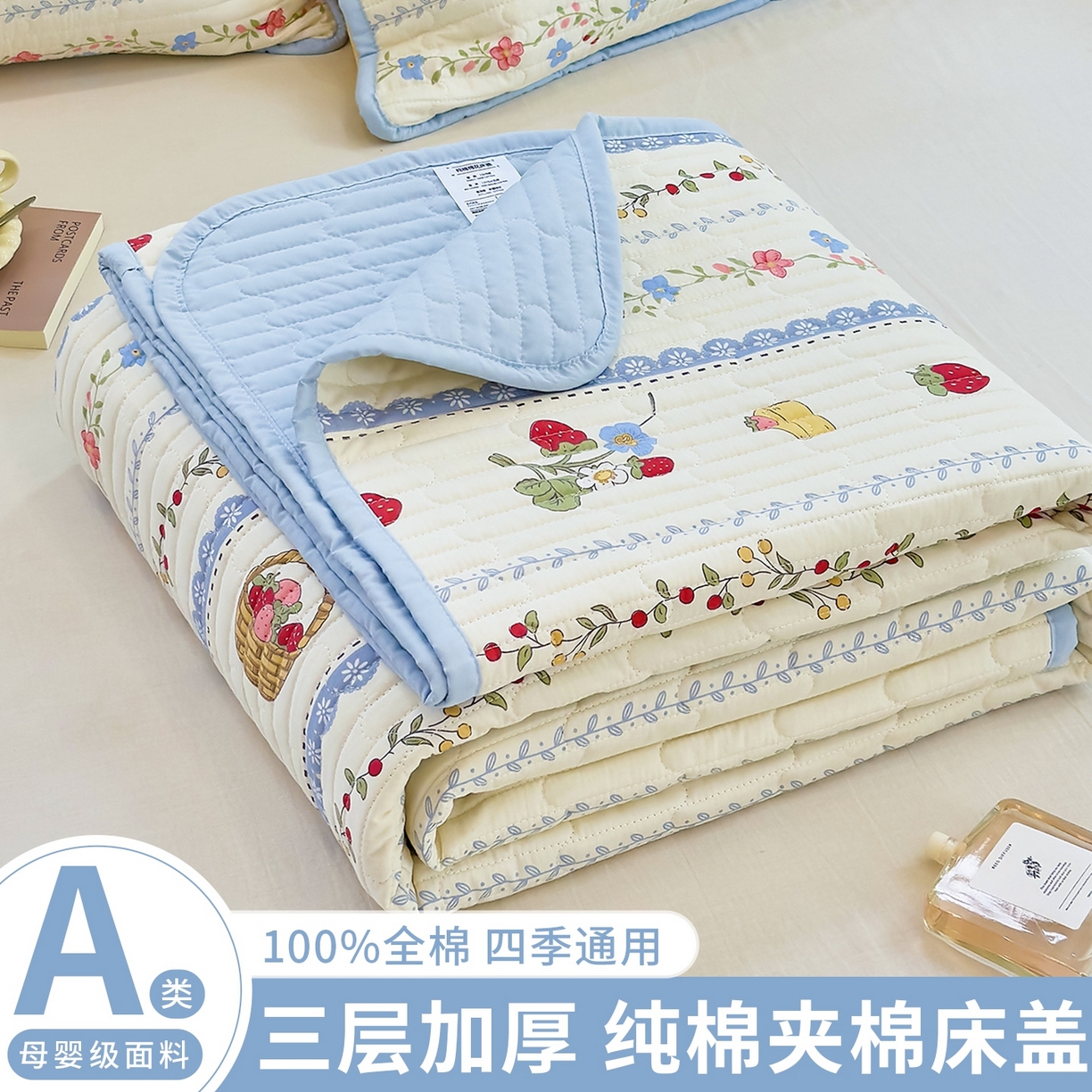 91家纺网 家纺一手货源 找家纺 暖萌 2025新款A类全棉棉花床盖印花三件套 浆果小兔