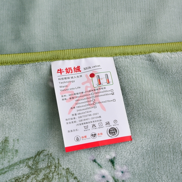 91家纺网 家纺一手货源 找家纺 （总）慕婷家纺 2025新款牛奶绒印花四件套