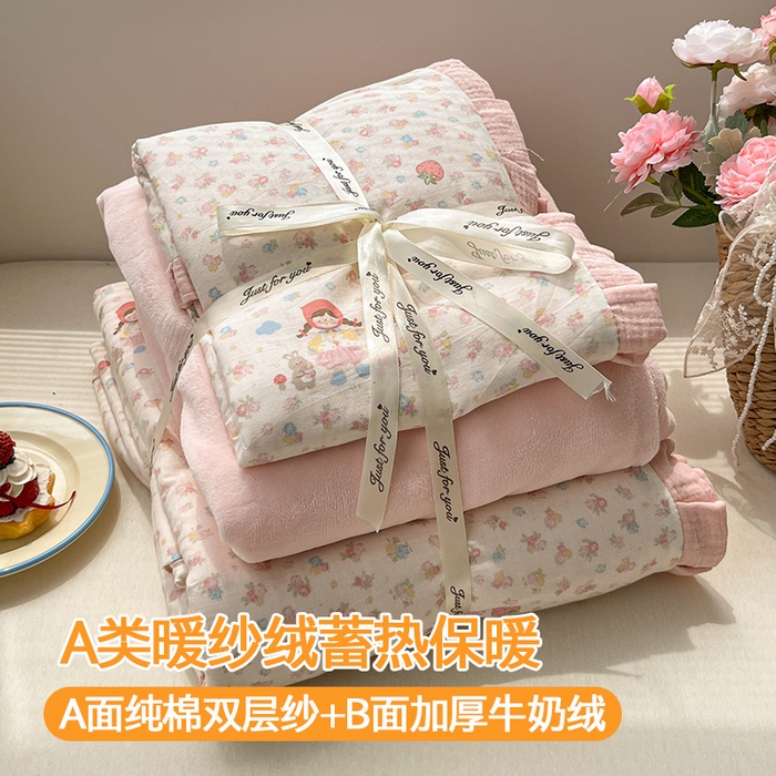 91家纺网 家纺一手货源 找家纺 （总）桃子家居 2025新款A类韩版花边皱皱纱纯棉有氧双层纱加全消光加厚牛奶绒高品质棉加绒暖纱绒四件套
