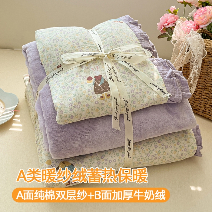 91家纺网 家纺一手货源 找家纺 （总）桃子家居 2025新款A类韩版花边皱皱纱纯棉有氧双层纱加全消光加厚牛奶绒高品质棉加绒暖纱绒四件套