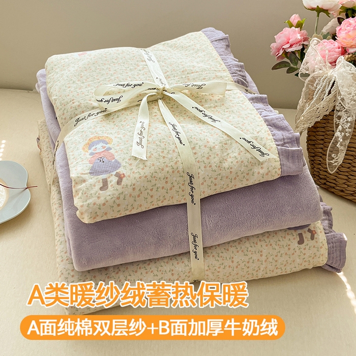 91家纺网 家纺一手货源 找家纺 （总）桃子家居 2025新款A类韩版花边皱皱纱纯棉有氧双层纱加全消光加厚牛奶绒高品质棉加绒暖纱绒四件套