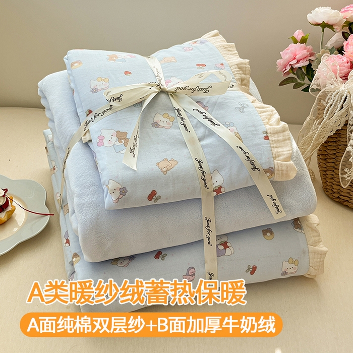 桃子家居 2025新款A类韩版花边皱皱纱纯棉有氧双层纱加全消光加厚牛奶绒高品质棉加绒暖纱绒四件套 暖纱绒-喵可爱蓝