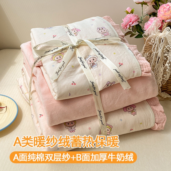 桃子家居 2025新款A类韩版花边皱皱纱纯棉有氧双层纱加全消光加厚牛奶绒高品质棉加绒暖纱绒四件套 暖纱绒-小可爱