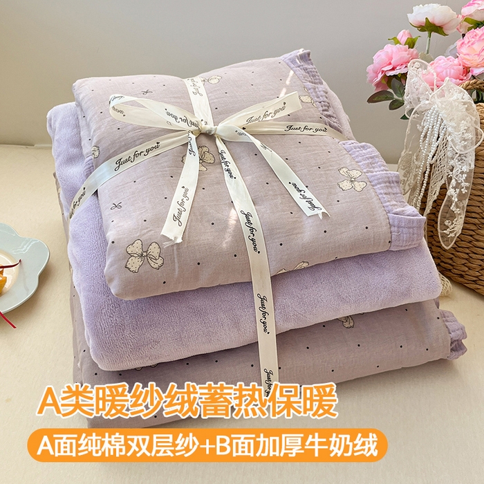 桃子家居 2025新款A类韩版花边皱皱纱纯棉有氧双层纱加全消光加厚牛奶绒高品质棉加绒暖纱绒四件套 暖纱绒-紫色蝴蝶结