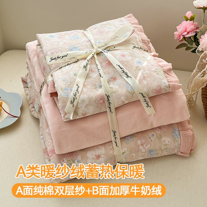 桃子家居 2025新款A类韩版花边皱皱纱纯棉有氧双层纱加全消光加厚牛奶绒高品质棉加绒暖纱绒四件套 暖纱绒-白茶粉