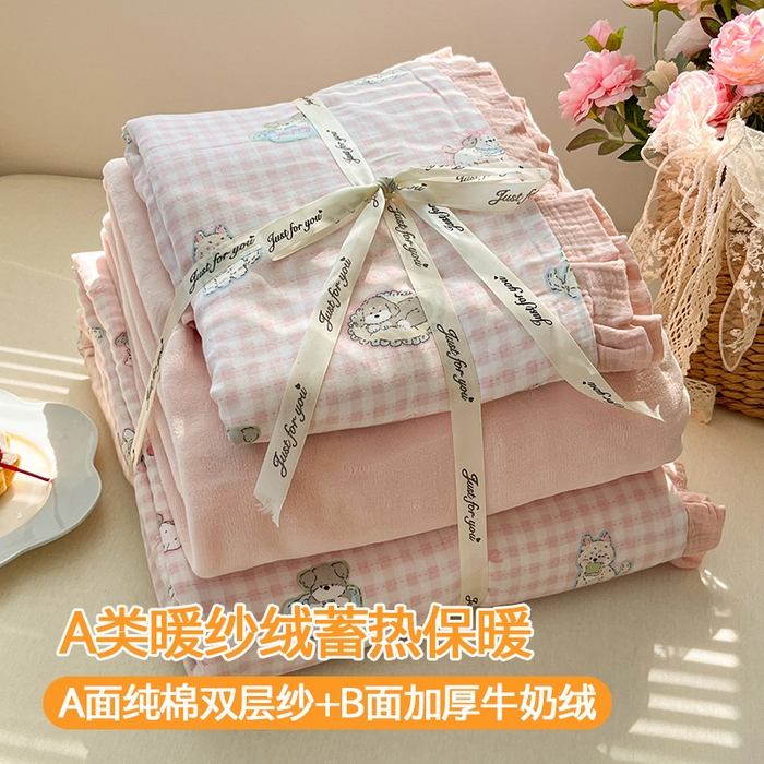 桃子家居 2025新款A类韩版花边皱皱纱纯棉有氧双层纱加全消光加厚牛奶绒高品质棉加绒暖纱绒四件套 暖纱绒-小甜心