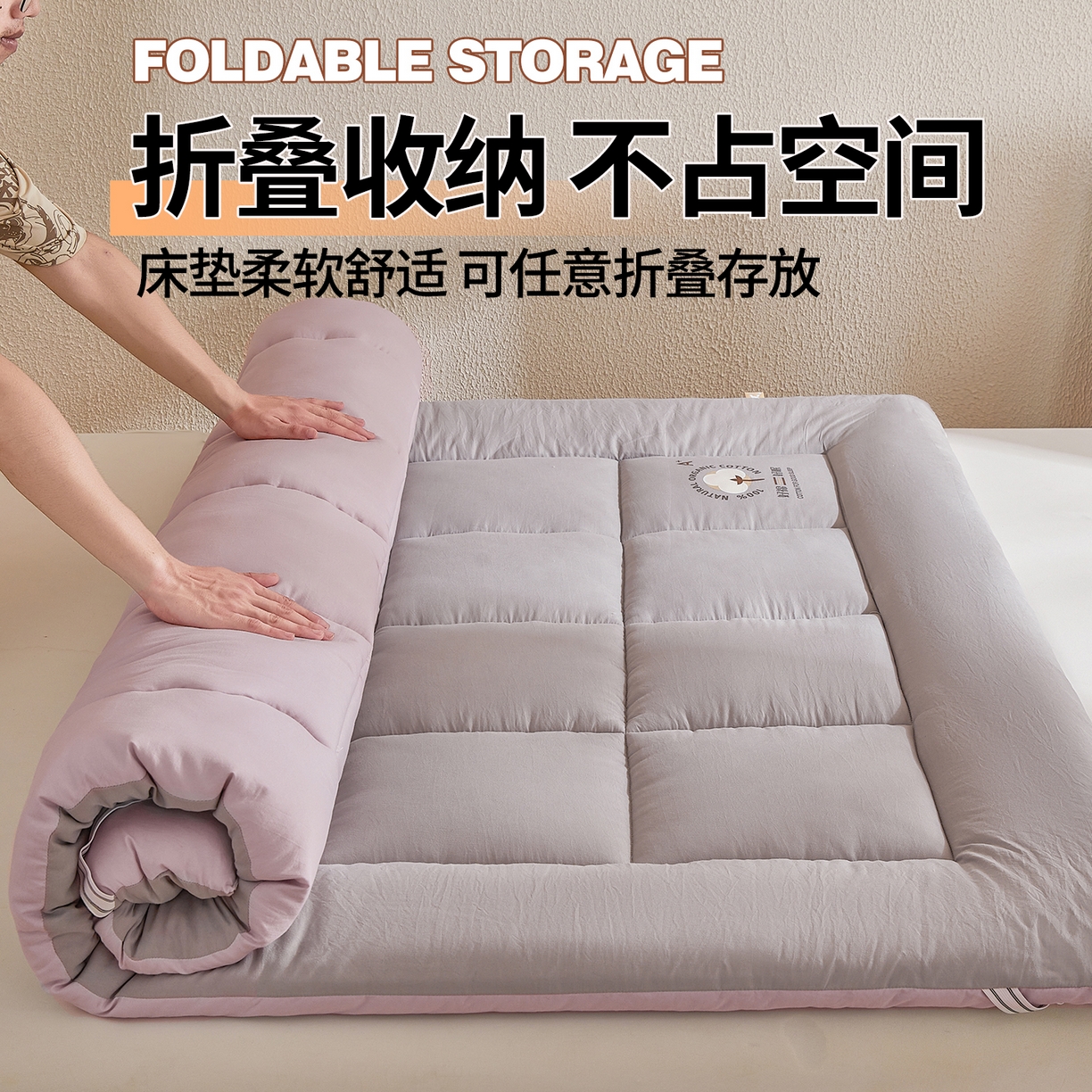 91家纺网 家纺一手货源 找家纺 （总）魅图家纺 2025新款A类云朵棉双拼棉花软床垫