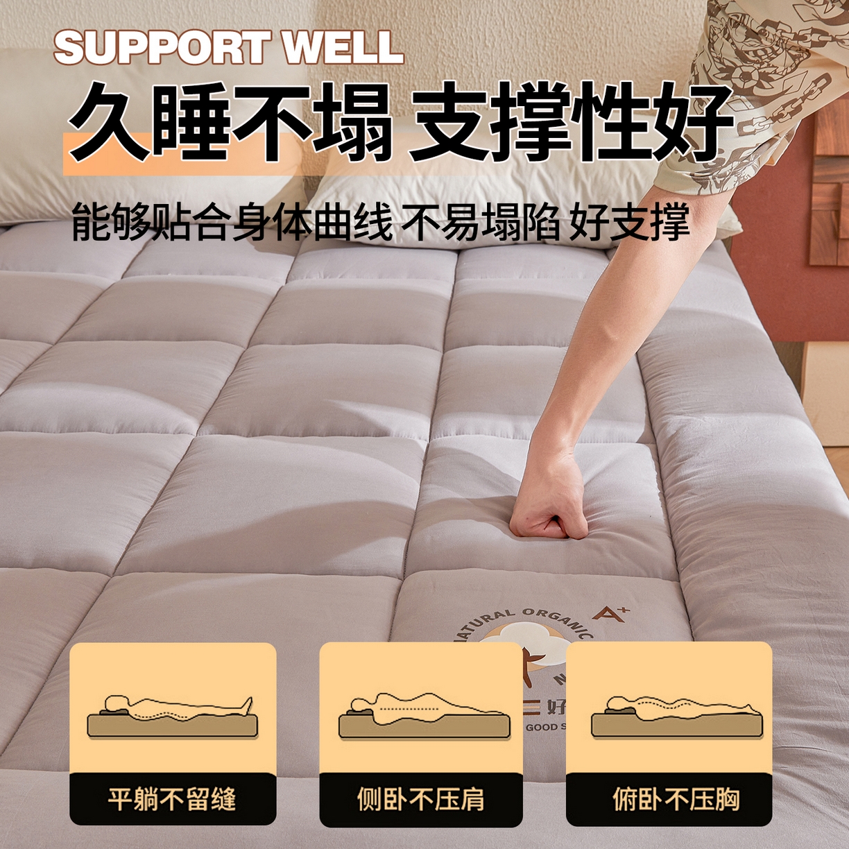 91家纺网 家纺一手货源 找家纺 （总）魅图家纺 2025新款A类云朵棉双拼棉花软床垫