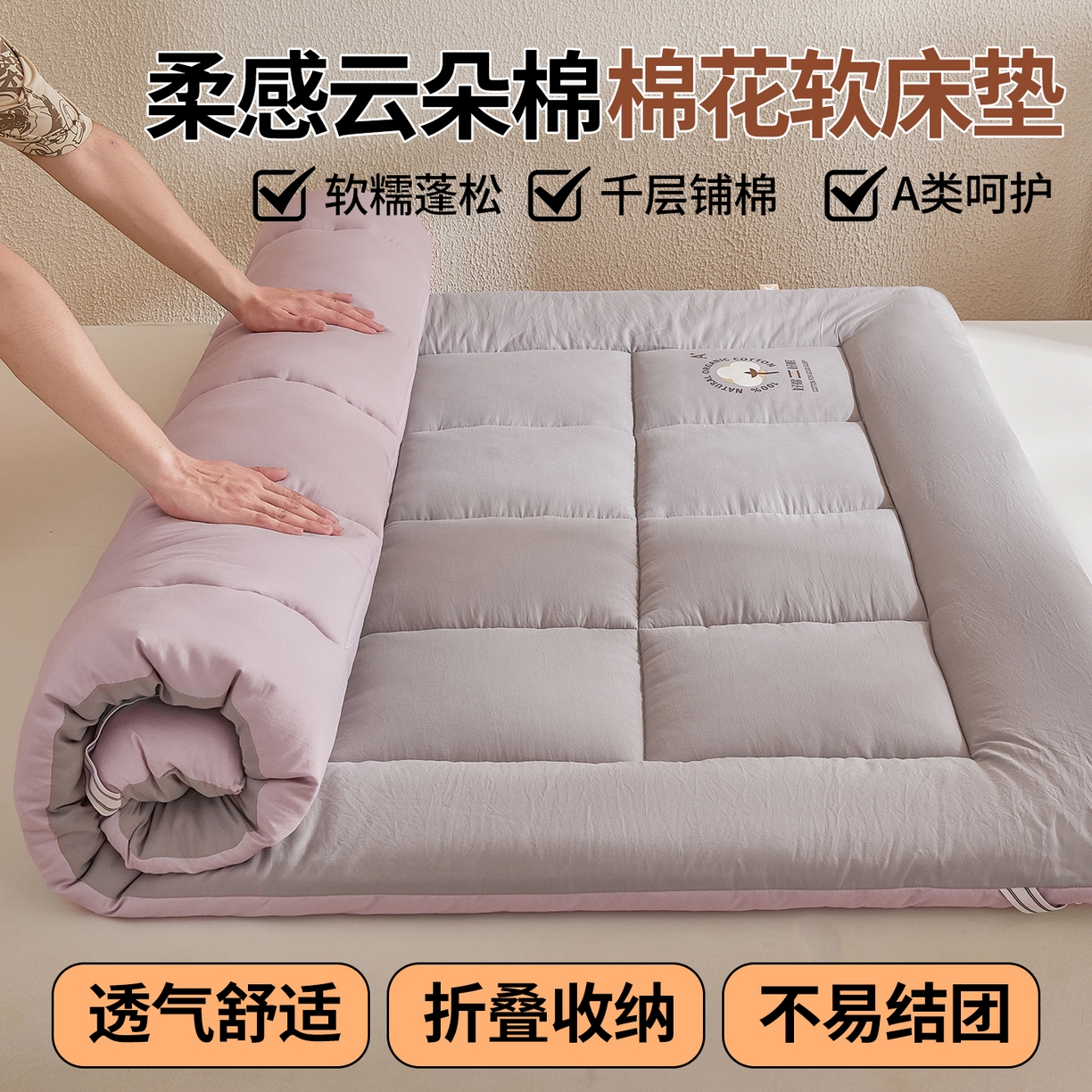 91家纺网 家纺一手货源 找家纺 （总）魅图2025直播原棉大豆被保暖单双人冬被芯春秋夏被子