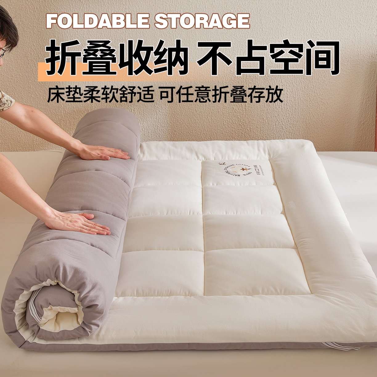 91家纺网 家纺一手货源 找家纺 魅图家纺 2025新款A类云朵棉双拼棉花软床垫 好眠-白拼灰