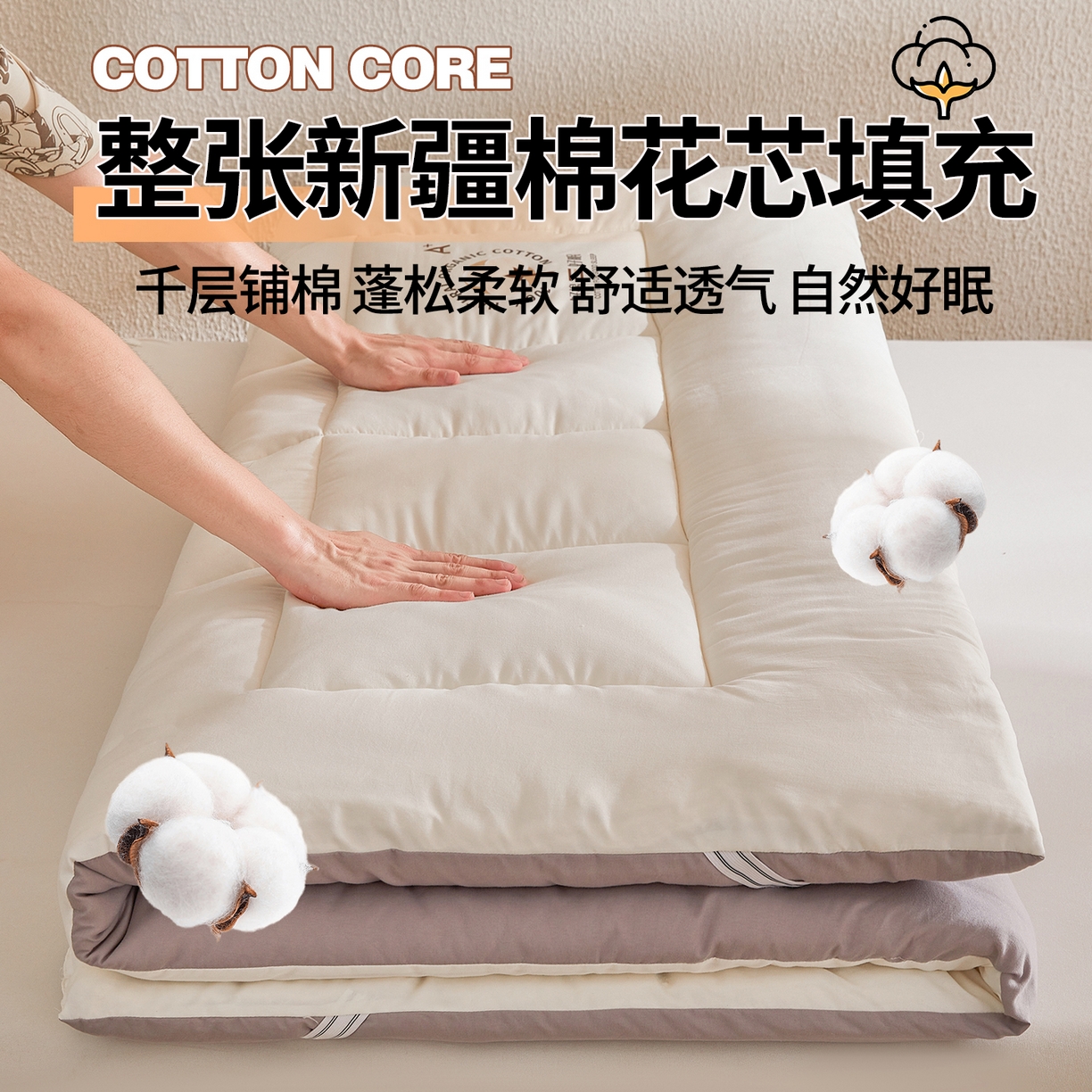 91家纺网 家纺一手货源 找家纺 魅图家纺 2025新款A类云朵棉双拼棉花软床垫 好眠-白拼灰