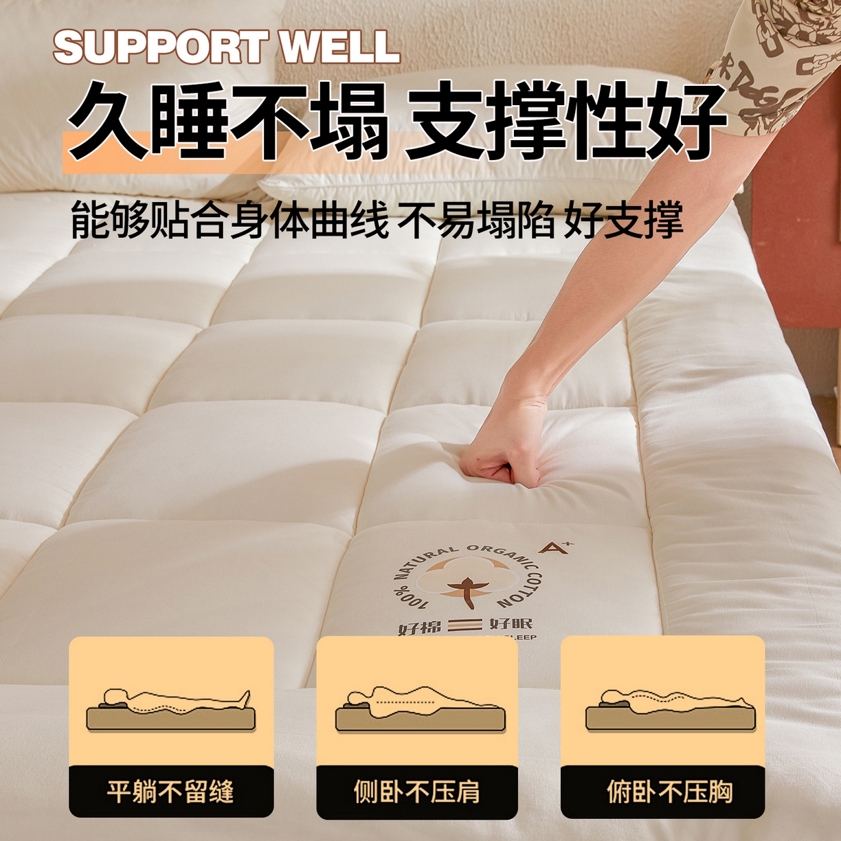 91家纺网 家纺一手货源 找家纺 魅图家纺 2025新款A类云朵棉双拼棉花软床垫 好眠-白拼灰