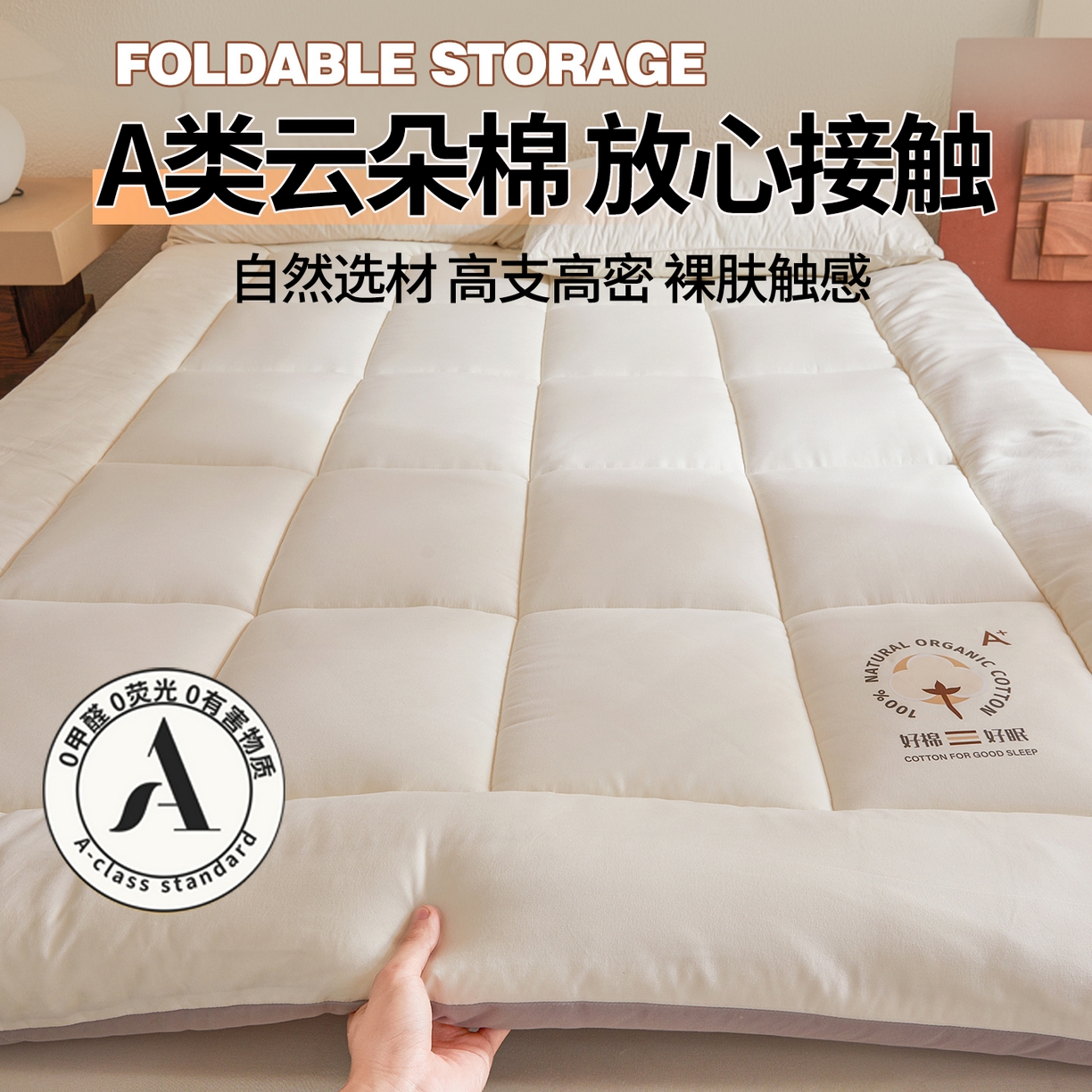 91家纺网 家纺一手货源 找家纺 魅图家纺 2025新款A类云朵棉双拼棉花软床垫 好眠-白拼灰