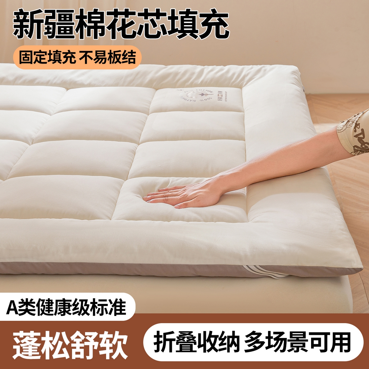 91家纺网 家纺一手货源 找家纺 魅图家纺 2025新款A类云朵棉双拼棉花软床垫 好眠-白拼灰