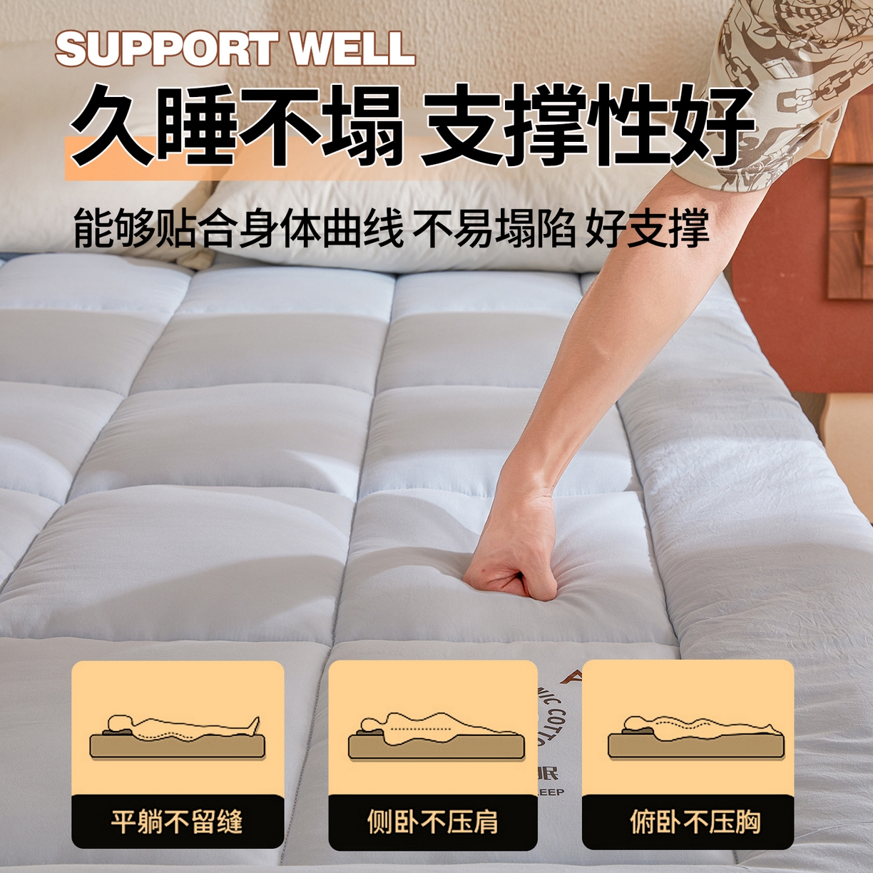 91家纺网 家纺一手货源 找家纺 魅图家纺 2025新款A类云朵棉双拼棉花软床垫 好眠-蓝拼紫