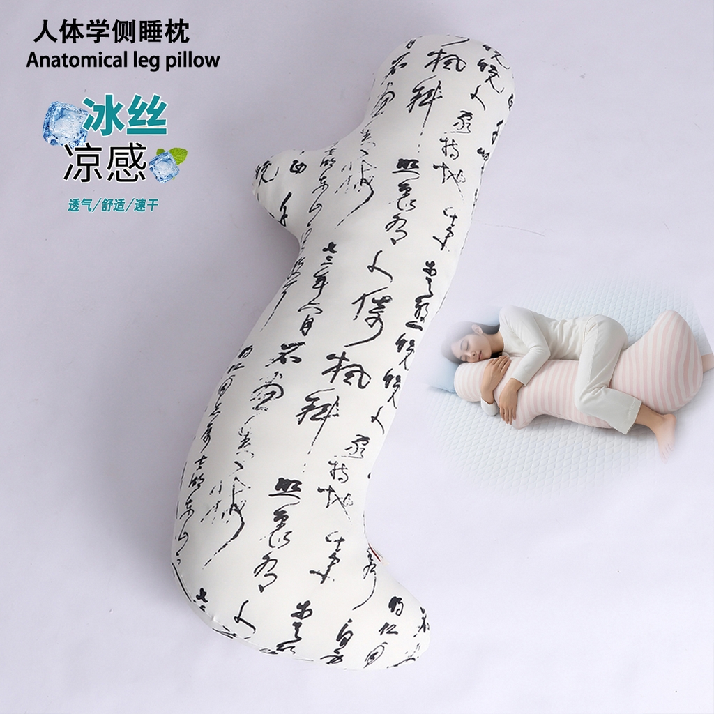 91家纺网 家纺一手货源 找家纺 （总）眠小二靠枕靠垫 2025新款人体学侧睡枕抱枕枕芯