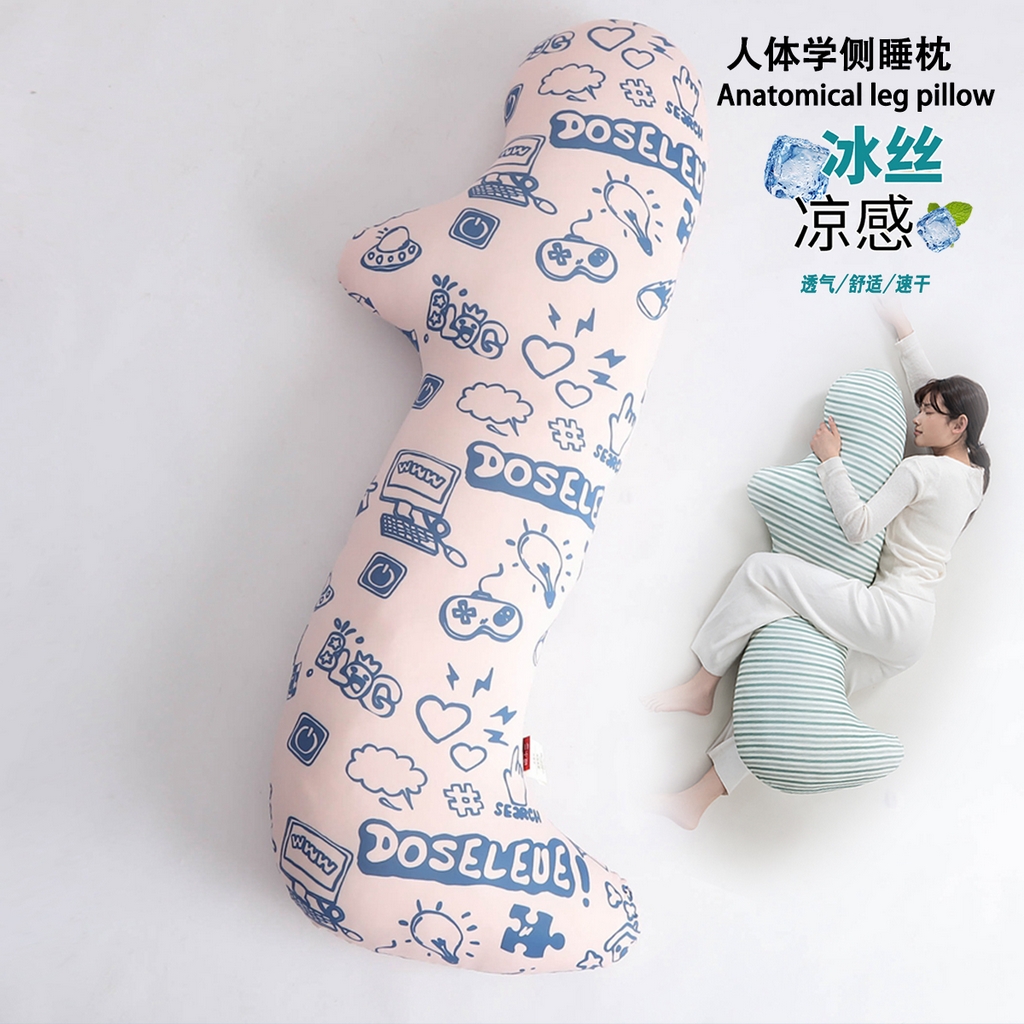 91家纺网 家纺一手货源 找家纺 （总）眠小二靠枕靠垫 2025新款人体学侧睡枕抱枕枕芯