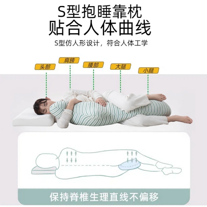 （总）眠小二靠枕靠垫 2025新款人体学侧睡枕抱枕枕芯