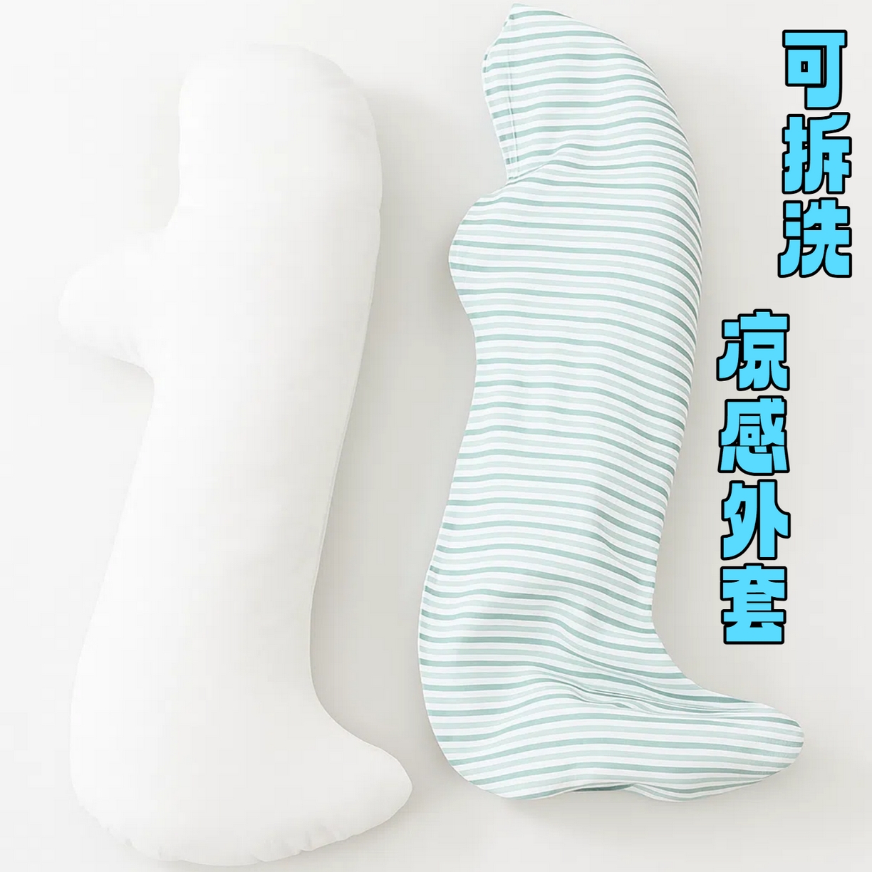 91家纺网 家纺一手货源 找家纺 （总）眠小二靠枕靠垫 2025新款人体学侧睡枕抱枕枕芯