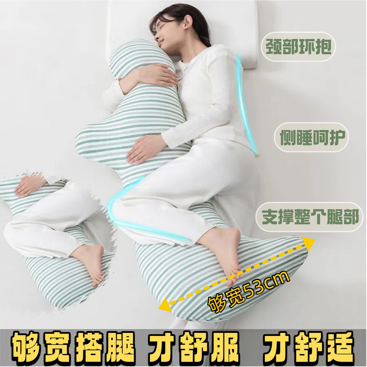 91家纺网 家纺一手货源 找家纺 （总）眠小二靠枕靠垫 2025新款人体学侧睡枕抱枕枕芯