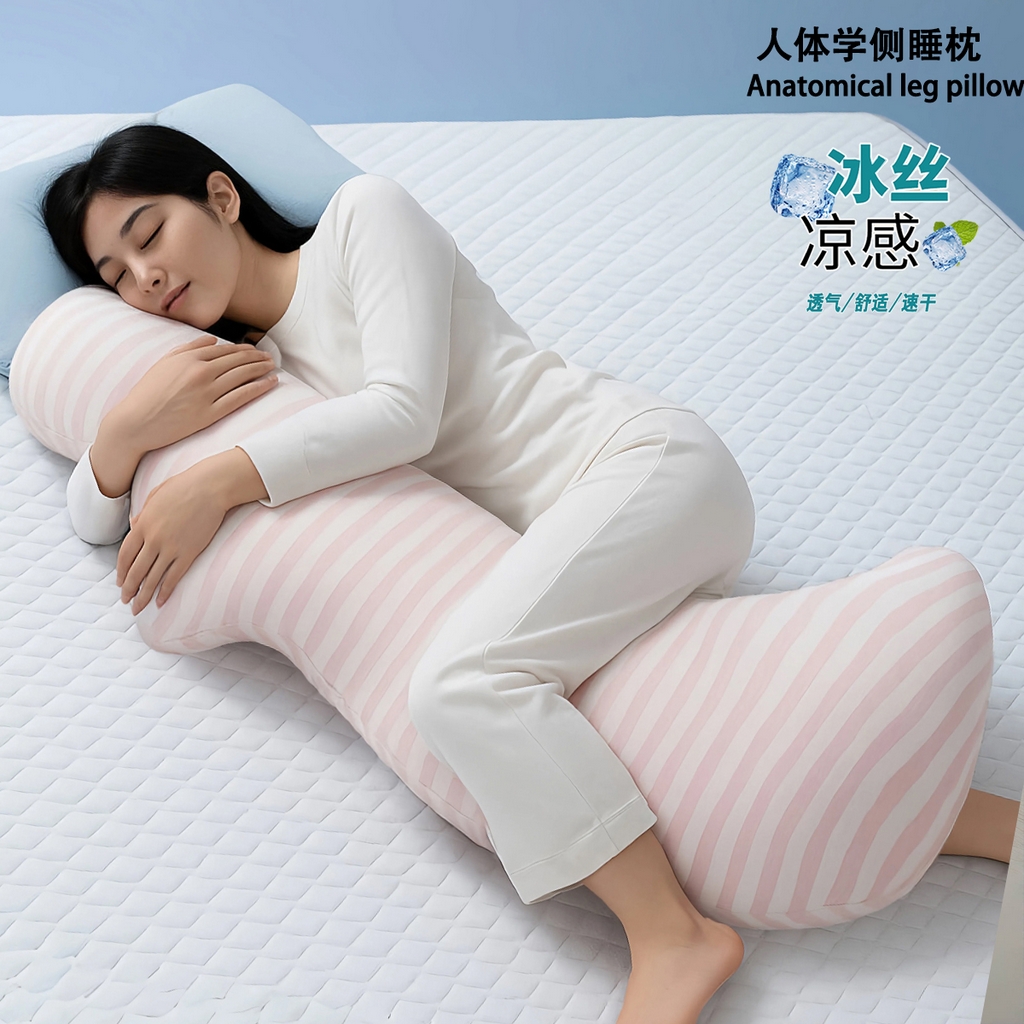 91家纺网 家纺一手货源 找家纺 （总）眠小二靠枕靠垫 2025新款人体学侧睡枕抱枕枕芯
