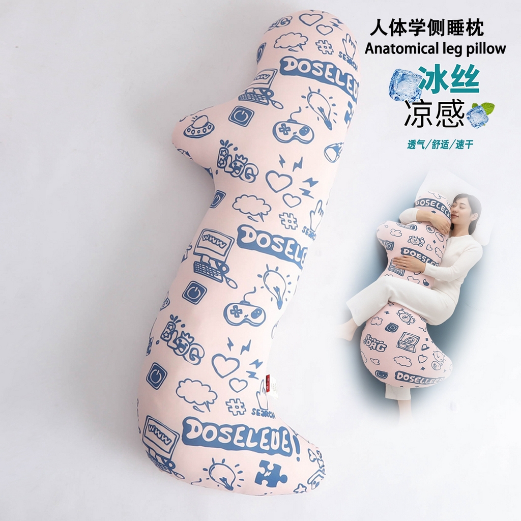 91家纺网 家纺一手货源 找家纺 （总）眠小二靠枕靠垫 2025新款人体学侧睡枕抱枕枕芯