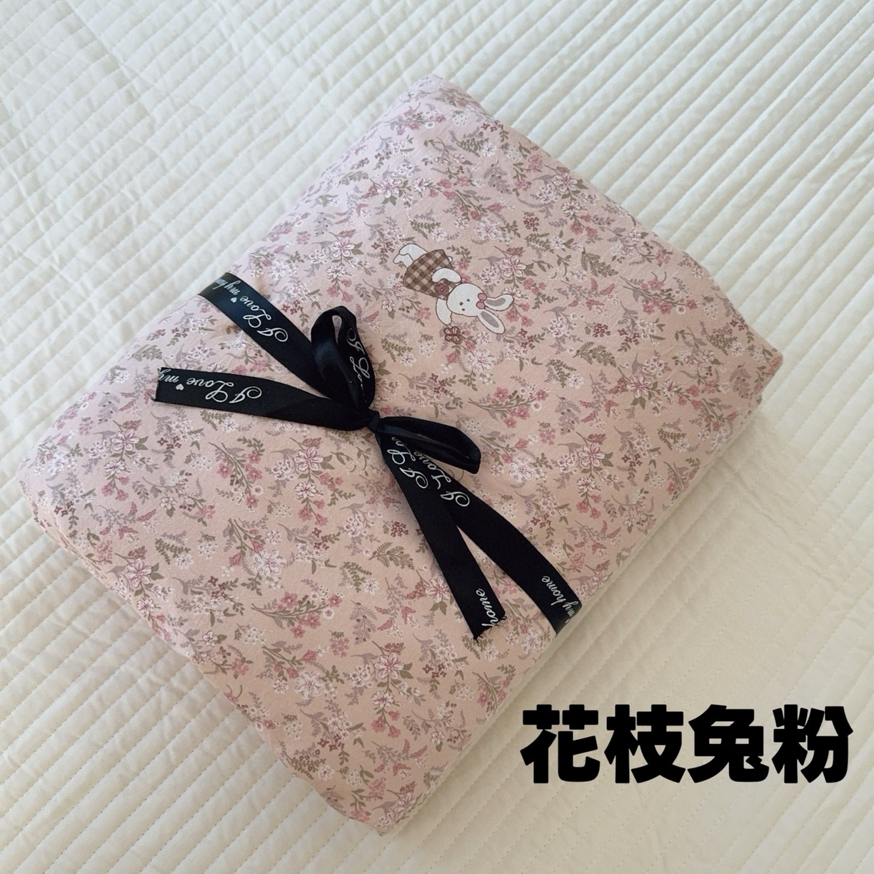 91家纺网 家纺一手货源 找家纺 兜米家居 2025新款古法水洗棉印花小清新四件套 花枝兔粉