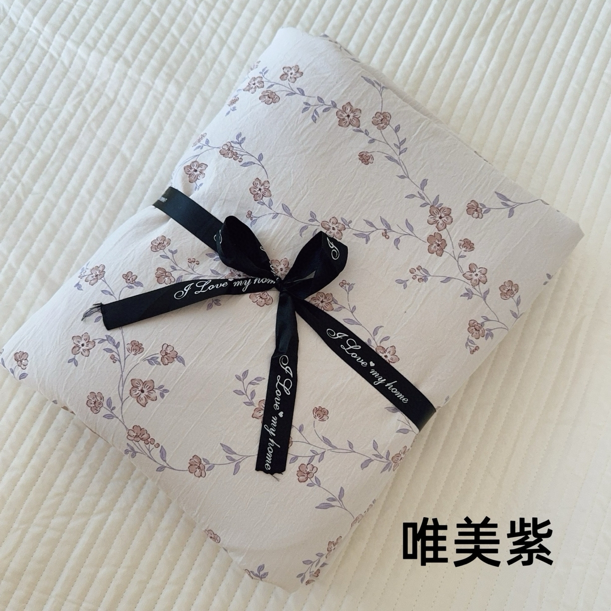 91家纺网 家纺一手货源 找家纺 兜米家居 2025新款古法水洗棉印花小清新四件套 唯美紫