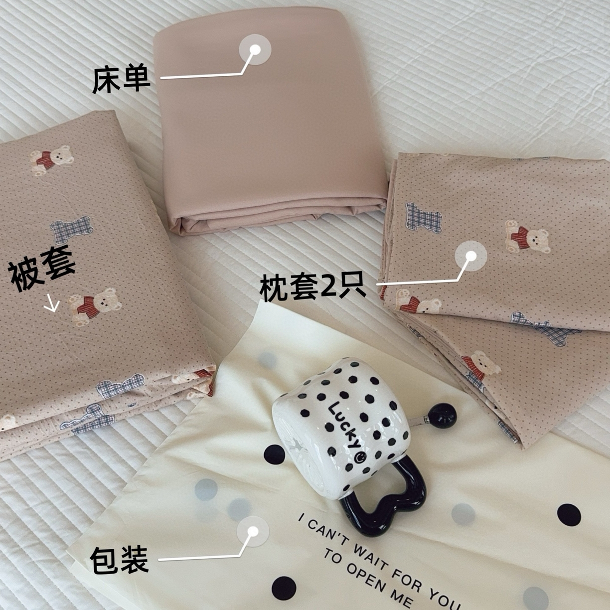 （总）兜米家居 2025新款古法水洗棉印花小清新四件套