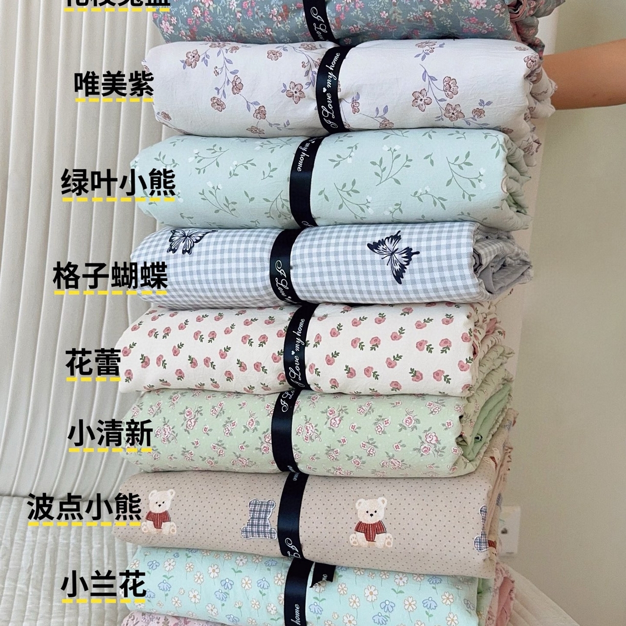 91家纺网 家纺一手货源 找家纺 （总）兜米家居 2025新款古法水洗棉印花小清新四件套