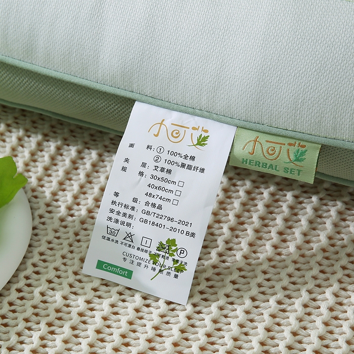 91家纺网 家纺一手货源 找家纺 （总）金牛枕芯 2025新款小可艾亲子枕全棉艾草棉枕头枕芯儿童少年成人枕头枕芯
