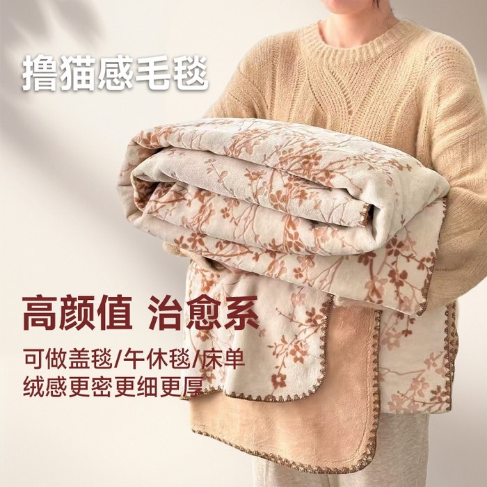 卓缦家纺 2025新款高克重双层牛奶绒毛毯加厚冬季毛毯四季毯办公室午休毯牛奶绒床单 山茶花语-咖