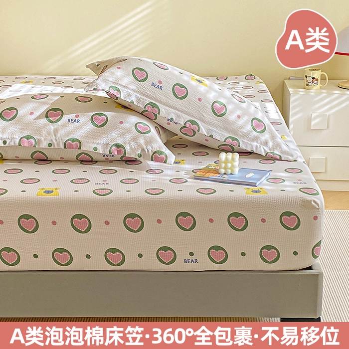 91家纺网 家纺一手货源 找家纺 （总）恬澳家纺 2025新款A类印花泡泡棉床笠-场景一