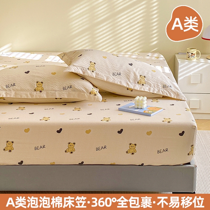 恬澳家纺 2025新款A类印花泡泡棉床笠-场景一 彼得熊
