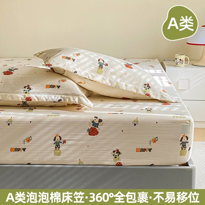恬澳家纺 2025新款A类印花泡泡棉床笠-场景一 布丁狗