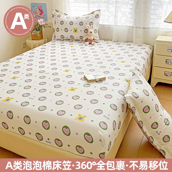 91家纺网 家纺一手货源 找家纺 （总）恬澳家纺 2025新款A类印花泡泡棉床笠-场景二