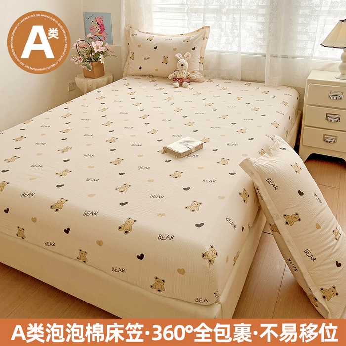 91家纺网 家纺一手货源 找家纺 恬澳家纺 2025新款A类印花泡泡棉床笠-场景二 彼得熊