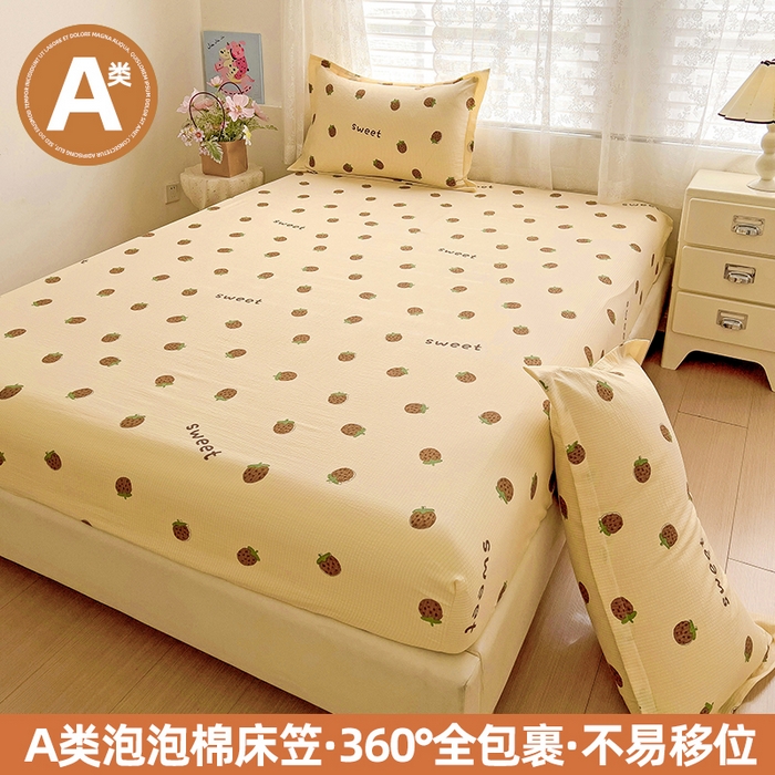 恬澳家纺 2025新款A类印花泡泡棉床笠-场景二 甜心草莓