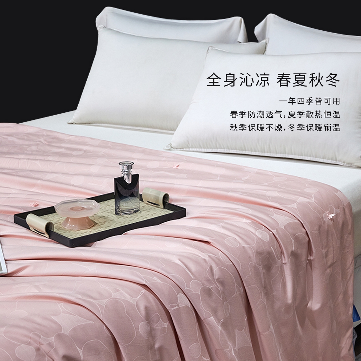 91家纺网 家纺一手货源 找家纺 蚕云阁蚕丝家居 2025新款舒适蚕丝被双宫桑蚕丝花赋系列被子被芯 豆沙双宫桑蚕丝