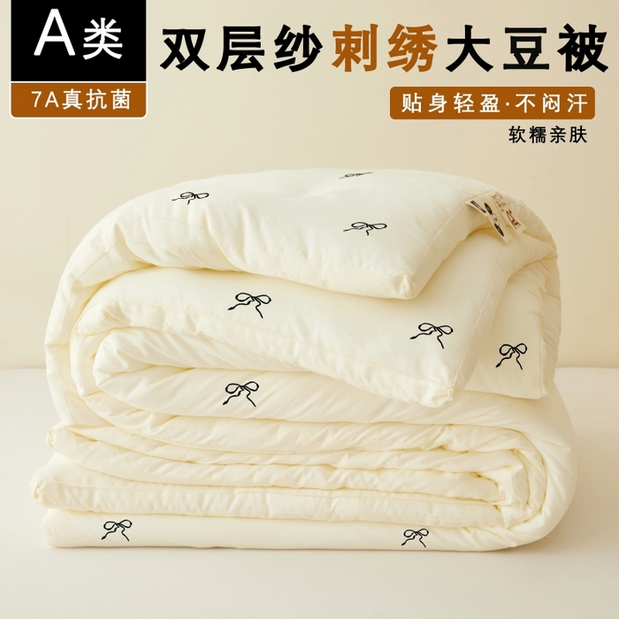 91家纺网 家纺一手货源 找家纺 （总）维洋家纺 2025新款双层纱云感刺绣大豆被被子被芯
